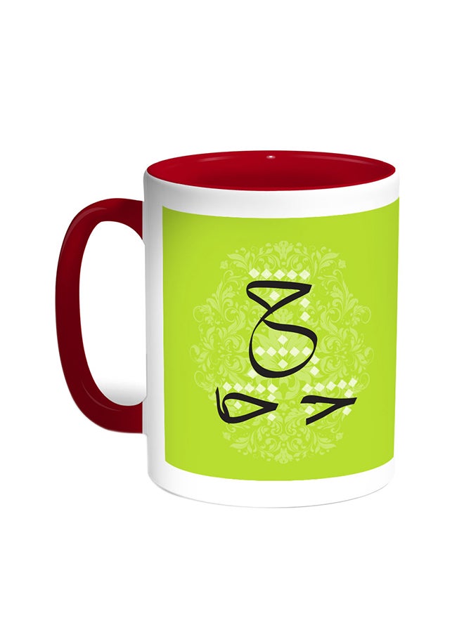 Decalac Arabic Letter - H Printed Coffee Mug Red/White