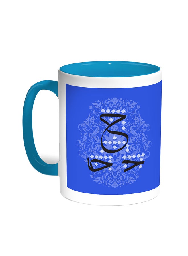 ديكالاك قدح قهوة بتصميم الحروف العربية- حرف الهاء تركواز/أبيض