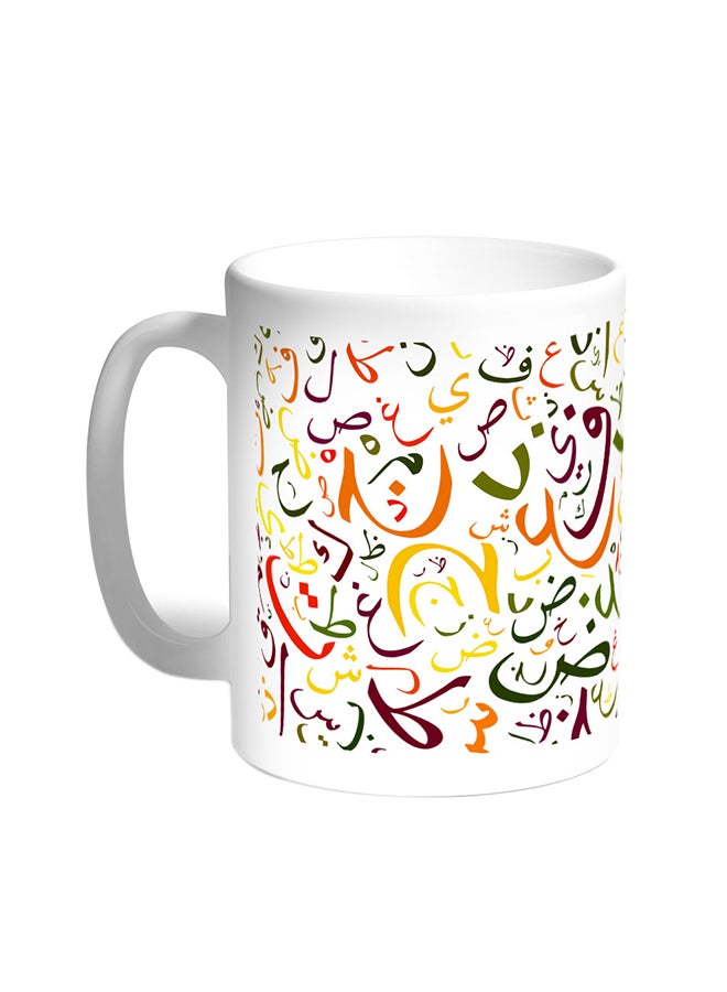 Decalac Arabic Letters Printed Coffee Mug White