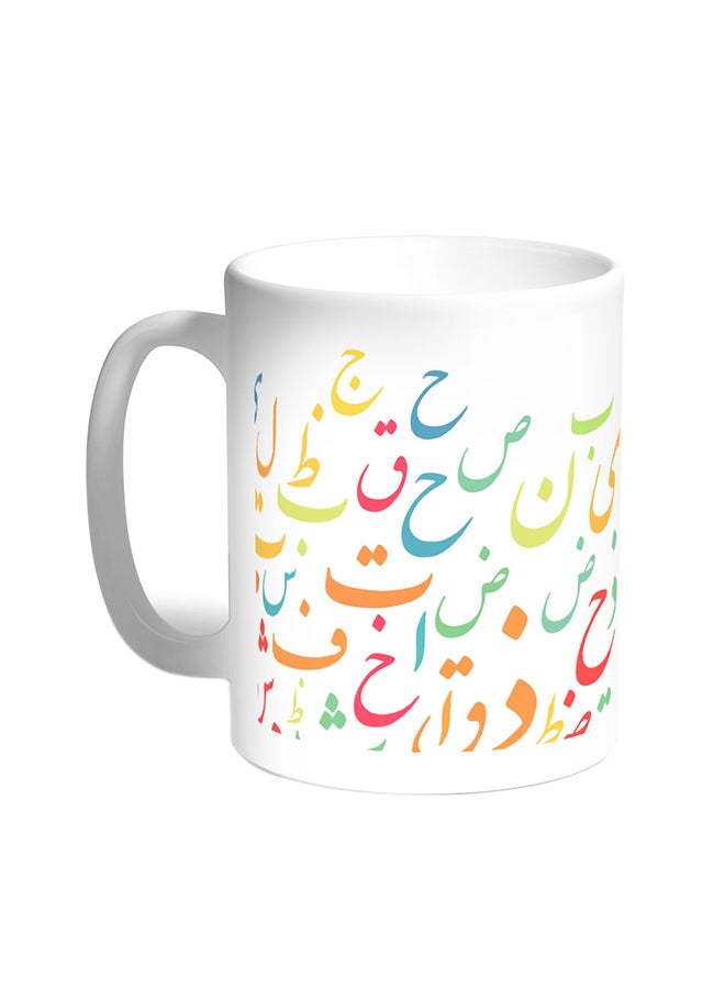 Decalac Arabic Letters Printed Coffee Mug White