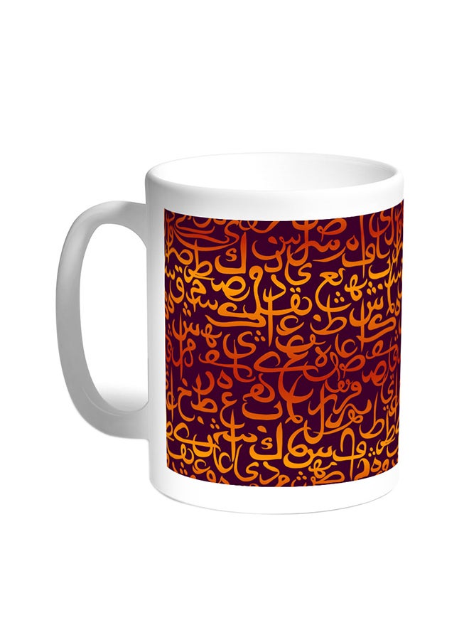 Arabic Letters Printed Coffee Mug White