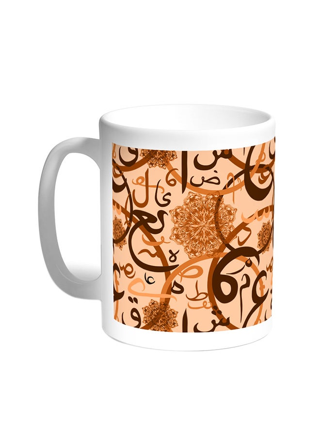 Arabic Letters Printed Coffee Mug White