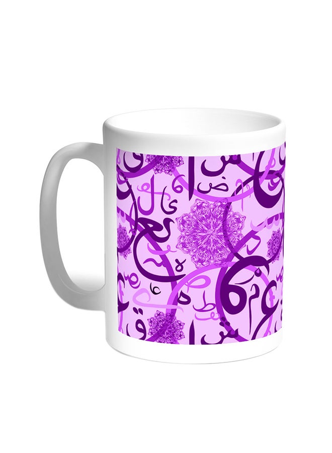 Arabic Letters Printed Coffee Mug White