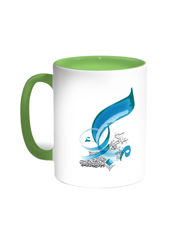 قدح قهوة - تهانينا بمناسبة عيد الفطر أخضر/أبيض