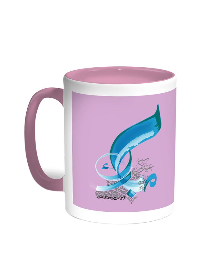 Decalac Congratulations On Eid Printed Coffee Mug Pink/White