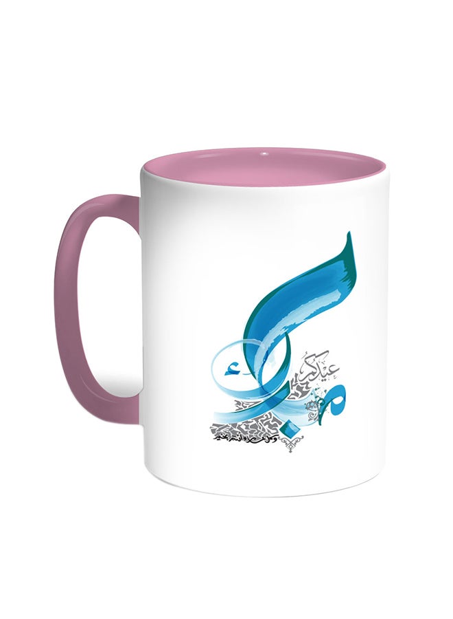 Decalac Congratulations On Eid Printed Coffee Mug Pink/White
