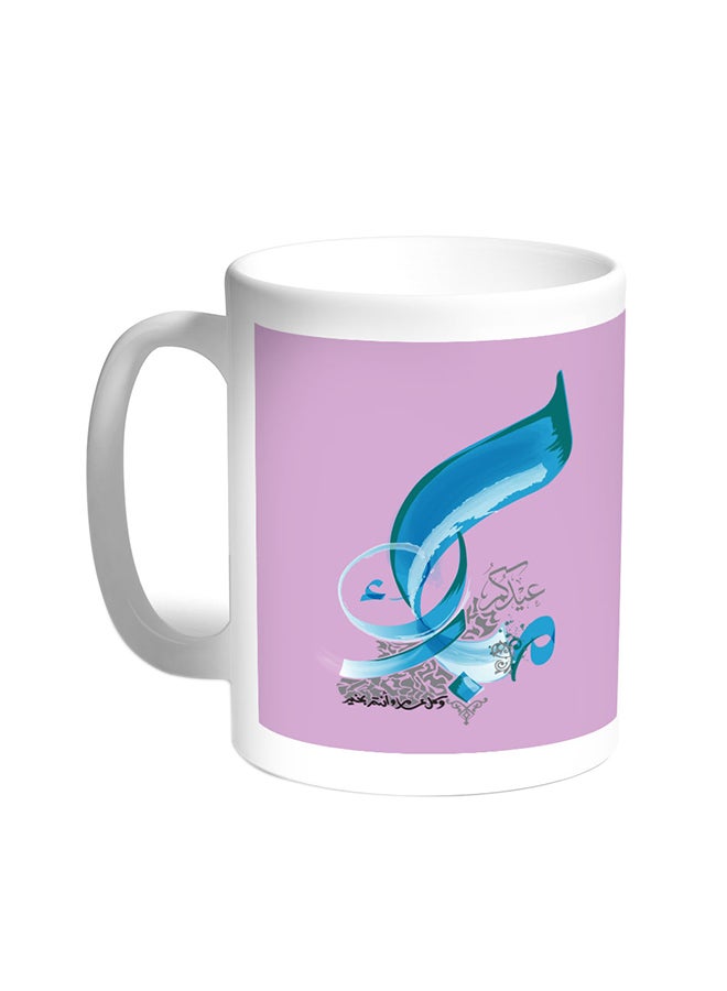 Decalac Congratulations On Eid Printed Coffee Mug White