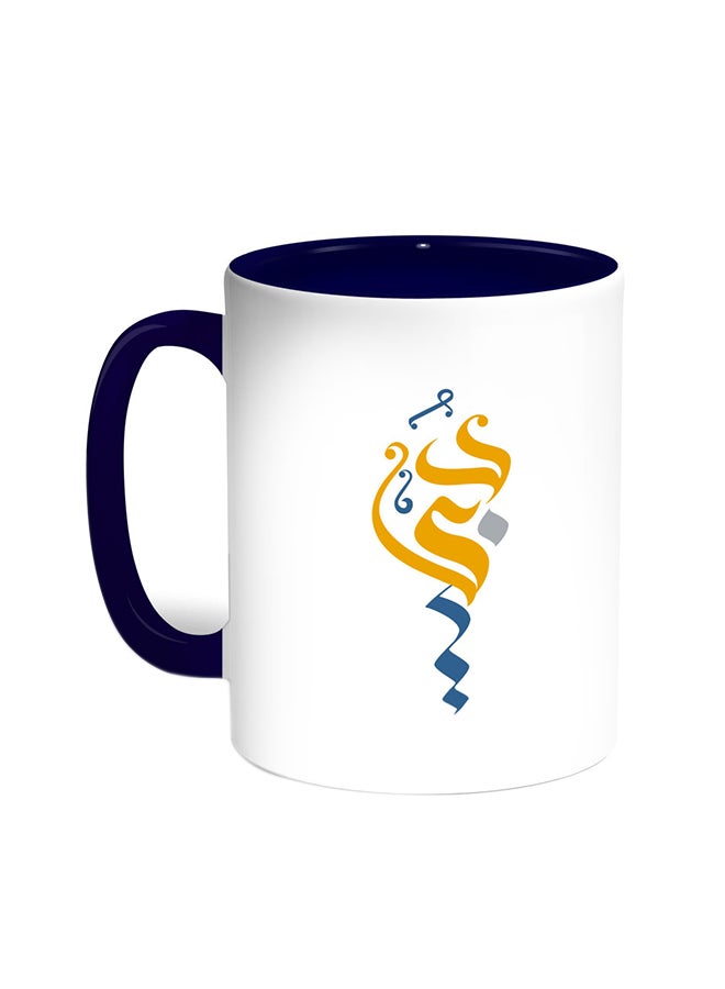 Decalac Dubai Printed Coffee Mug Blue/White 