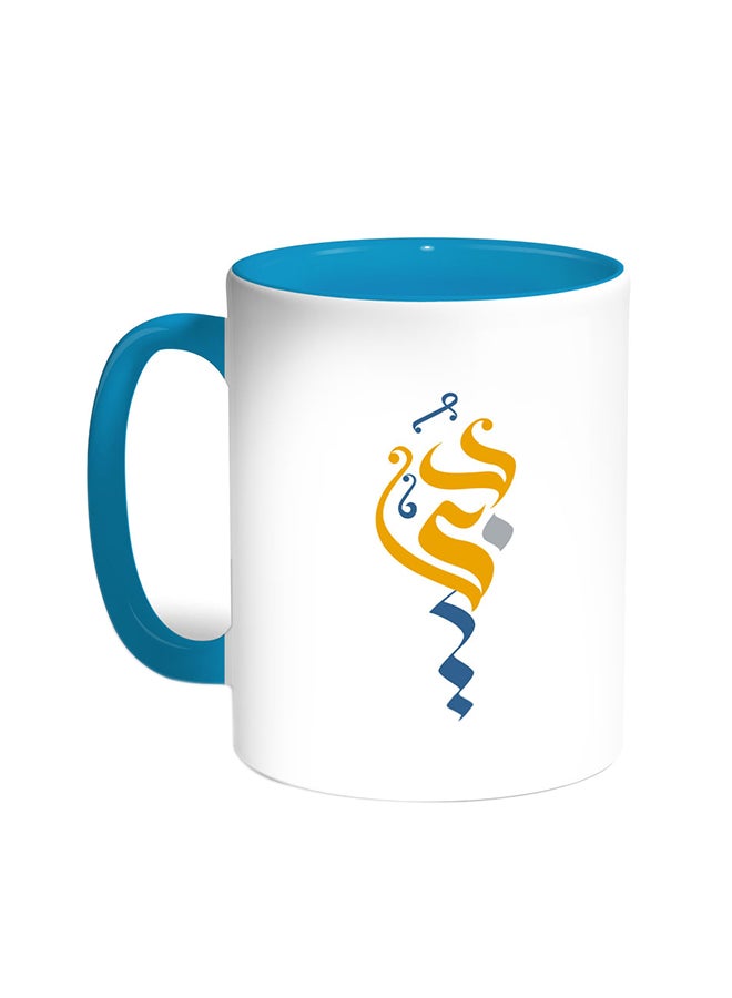 Decalac Dubai Printed Coffee Mug Turquoise/White