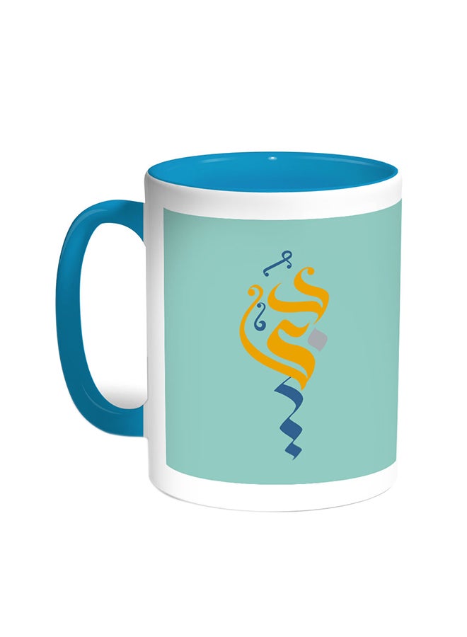 Dubai Printed Coffee Mug Turquoise/White