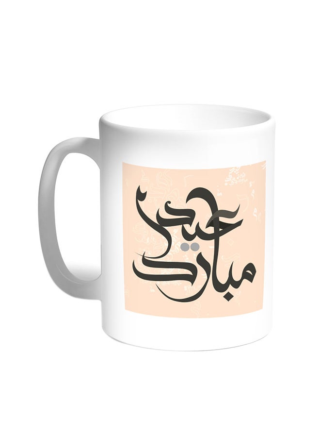 Decalac Eid Mubarak Printed Coffee Mug White