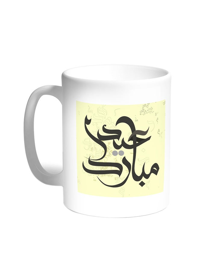 Decalac Eid Mubarak Printed Coffee Mug White