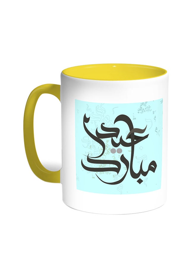 ديكالاك قدح قهوة - عيد مبارك أصفر/ابيض