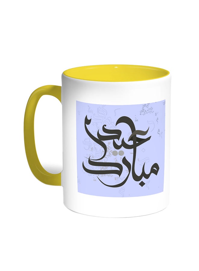 Decalac Eid Mubarak Printed Coffee Mug Yellow/White