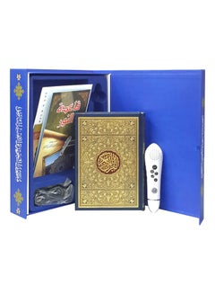 Moushaf Quran Reader-Pen Blue/White/Gold