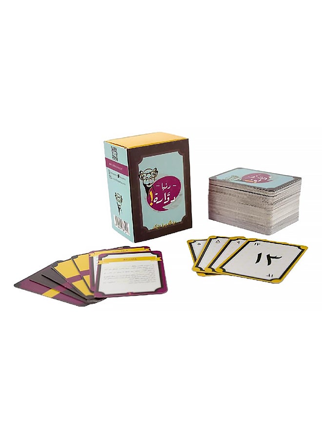 Table Card Game Extremely Durable Tear And Wrinkle Free Multicolored