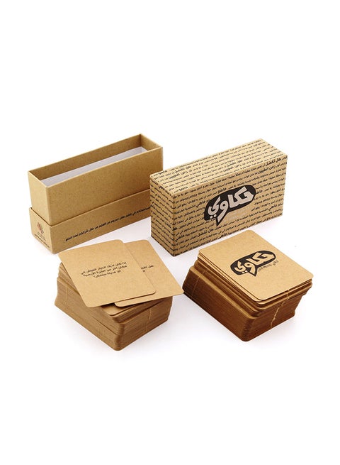 150 Cards Hakawi Table Card Game Brown Colored 4+ Years Durable And Sturdy 17.2x11.8x5.2cm