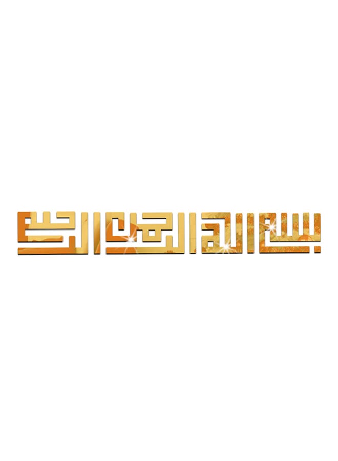 هوميان ملصق جداري على شكل مرآة ثلاثية الأبعاد بتصميم إسلامي ذهبي 100x14Ø³Ù†ØªÙŠÙ…ØªØ±  - Image 1