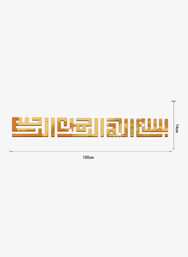 هوميان ملصق جداري على شكل مرآة ثلاثية الأبعاد بتصميم إسلامي ذهبي 100x14Ø³Ù†ØªÙŠÙ…ØªØ±  - Image 4