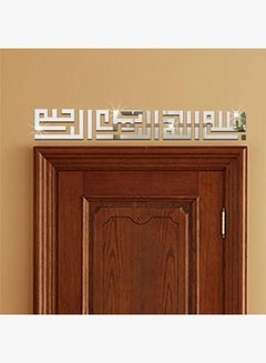 كياوكاي ملصق جداري بتصميم الفن الإسلامي فضي / ذهبي 14x100سم  - Image 2