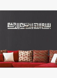 كياوكاي ملصق جداري بتصميم الفن الإسلامي فضي / ذهبي 14x100سم  - Image 3