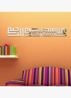 كياوكاي ملصق جداري بتصميم الفن الإسلامي فضي / ذهبي 14x100سم  - Image 4