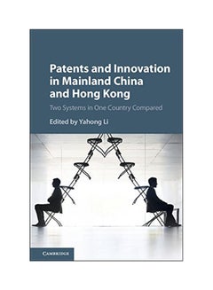 Patents And Innovation In Mainland China And Hong Kong: Two Systems In One Country Compared Hardcover English by Yahong Li - 2017