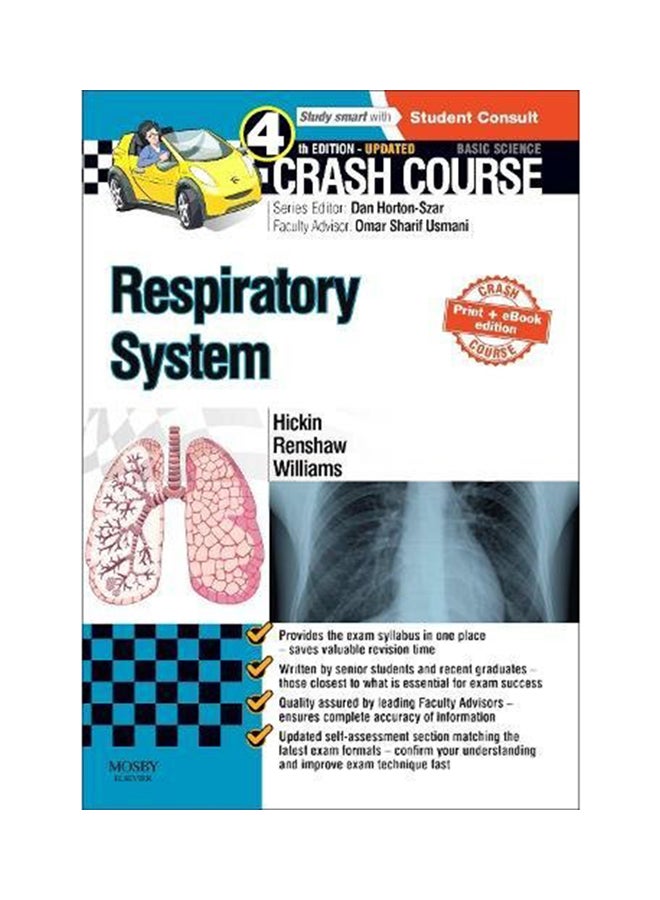 دورة مكثفة: الجهاز التنفسي
