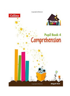Treasure House - Year 4 Comprehension Pupil Book Paperback English by Collins UK - 2015