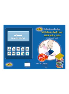 تجليد كتب لاصق شفاف