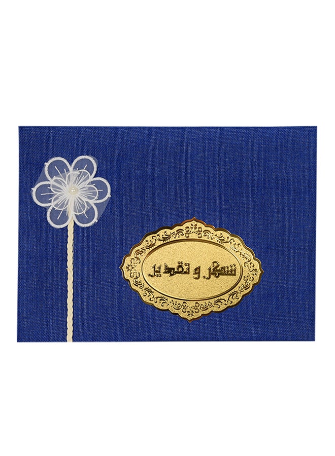 كلاس ملف شهادات أزرقذهبي 