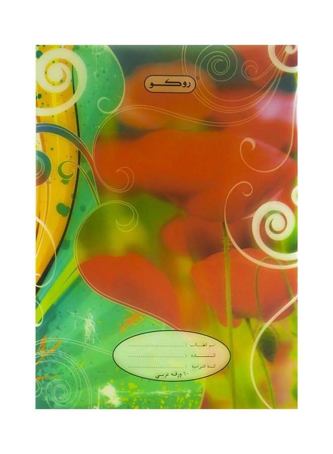 روكو كتاب تمارين ورق مسطّر مفرد متعدد الألوان