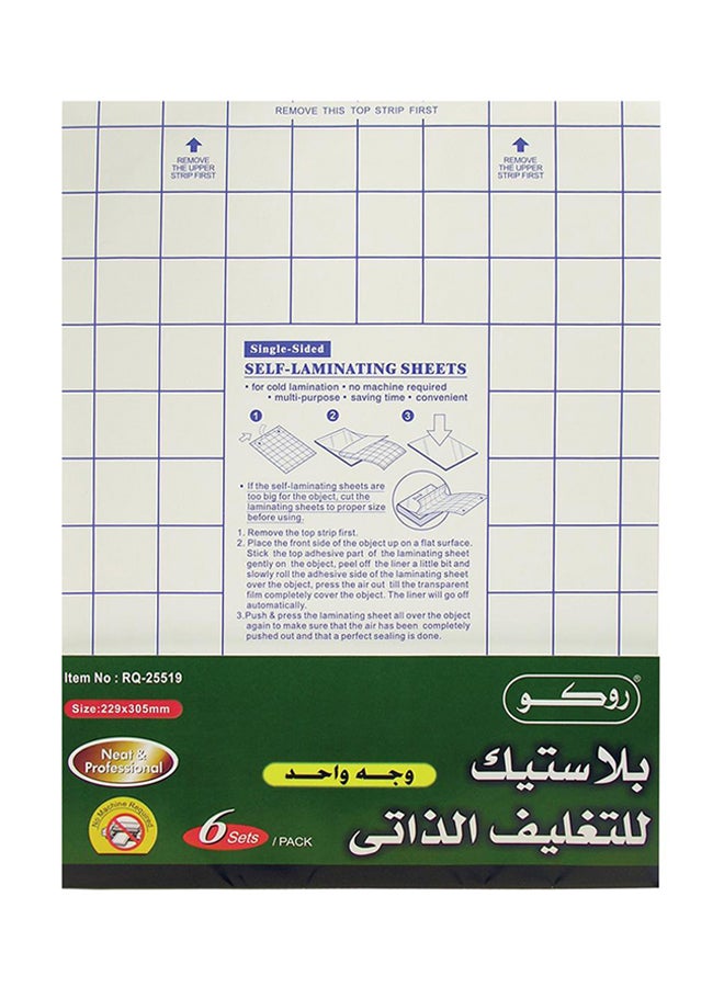 ROCO Self Laminating Card Sheet Clear | Best Price KSA | Riyadh, Jeddah