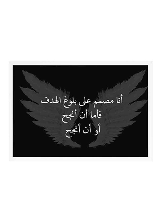 LOWHA Wooden Framed Wall Art Painting Black/White  - Image 1