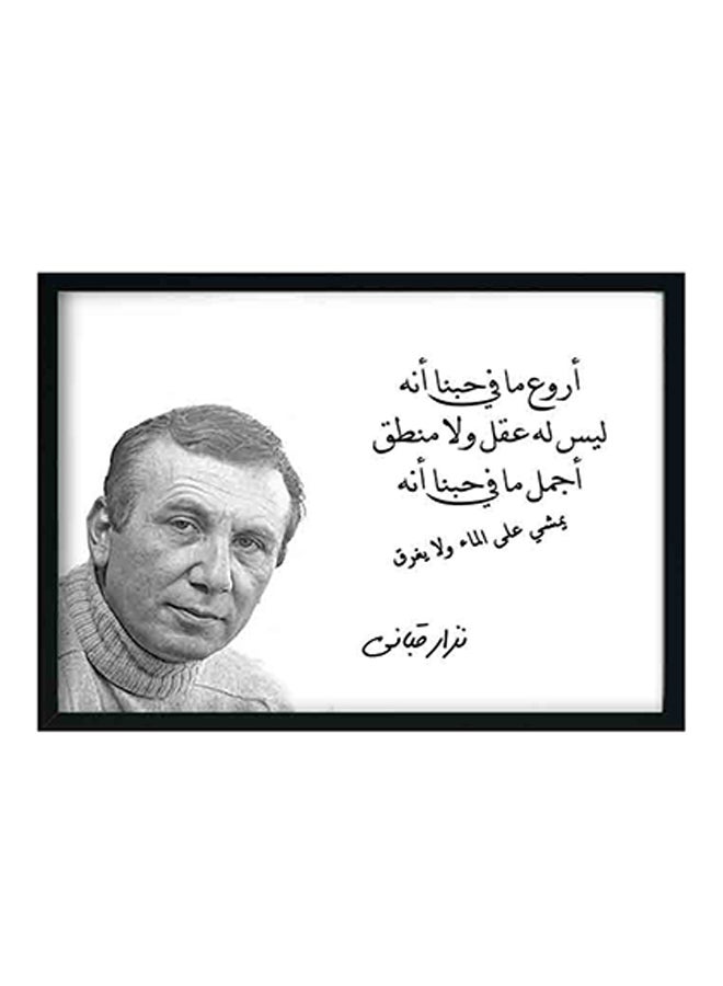 لوحة ديكورات للحائط بإطار خشبي أسود/ أبيض 33 x 22 x 2سم - Image 1