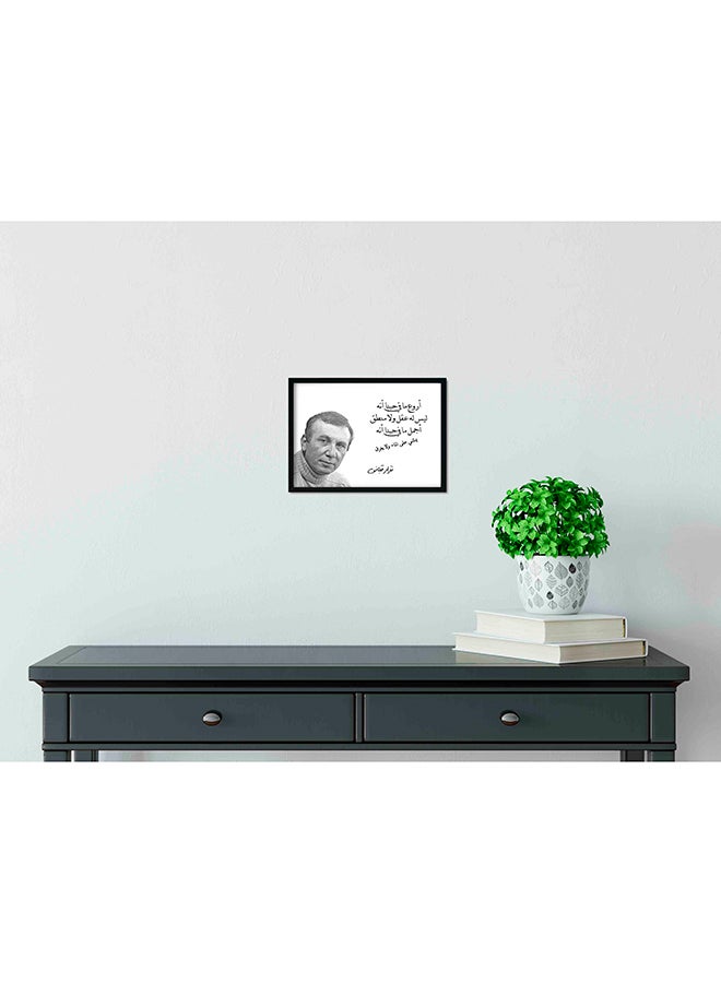 لوحة ديكورات للحائط بإطار خشبي أسود/ أبيض 33 x 22 x 2سم - Image 2