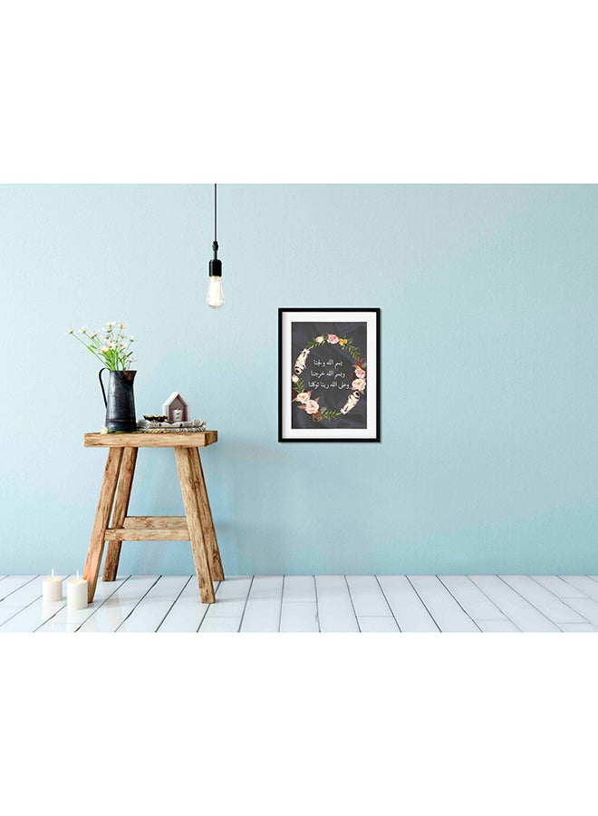 LOWHA Arabic Quote Wooden Frame Wall Art Painting Multicolour 32 X 22 X 2centimeter - Image 2