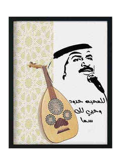 LOWHA Decorative Wall Tabletop Frame Multicolour 33x22centimeter  - Image 1
