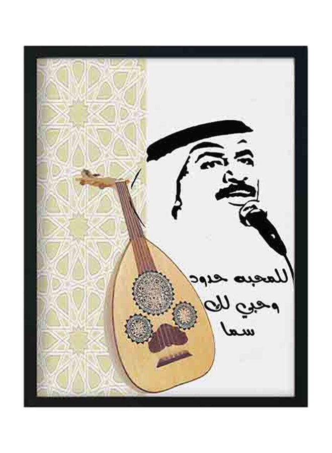 LOWHA Decorative Wall Tabletop Frame Multicolour 33x22centimeter  - Image 1