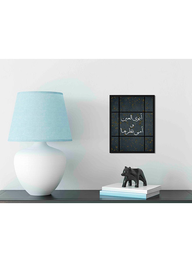لوحة ديكورات للحائط بإطار خشبي أسود/أزرق/أبيض