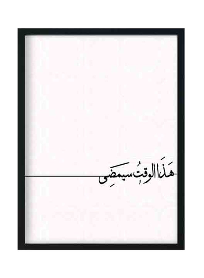 LOWHA Wooden Framed Wall Art Painting Black/Beige 32 X 22 X 2centimeter 