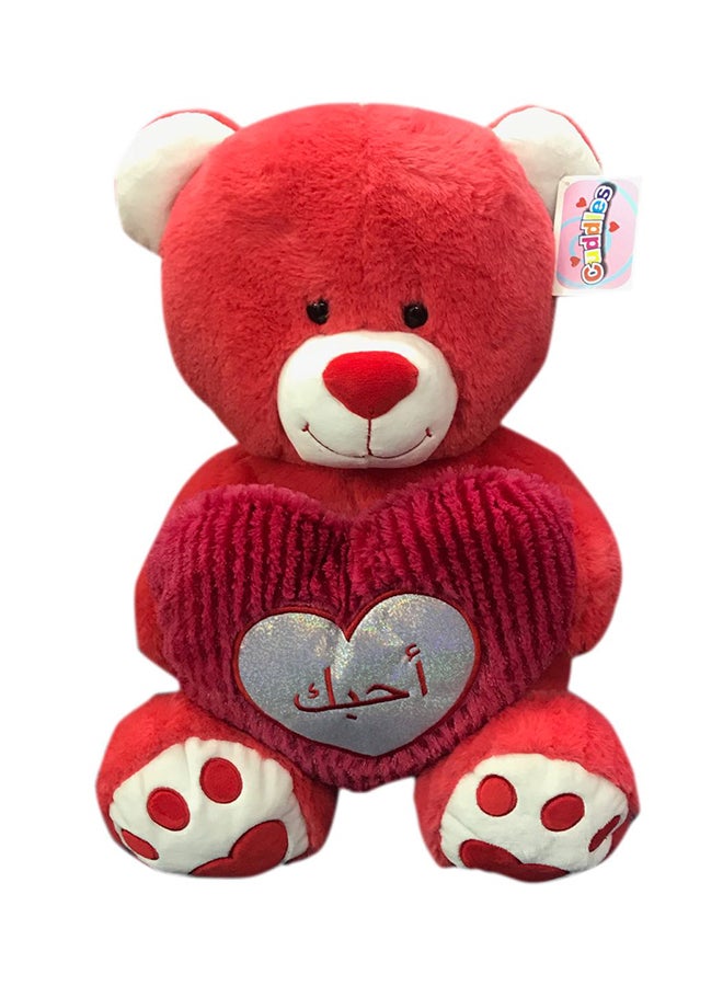 Soft Message On Heart Teddy Bear 45cm - v1530018035/N15399903A_1