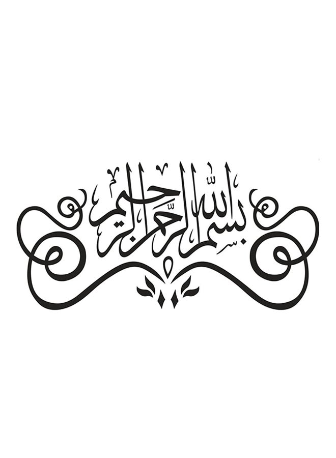 Removable Arabic Wall Sticker Multicolour 49x100cm - Image 1
