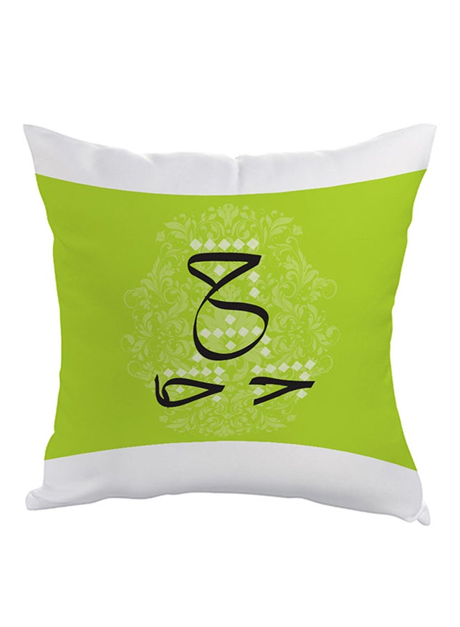 Arabic Letter H Printed Pillow Green/White/Black 40x40cm