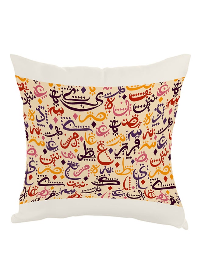 ديكالاك وسادة بطبعة حروف عربية متنوعة بيج/ أبيض/ أصفر 40x40سم