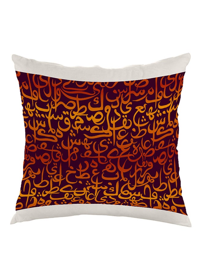 ديكالاك وسادة مطبوع عليها رسمة الحروف العربية أبيض/أسود/بني 40x40سم