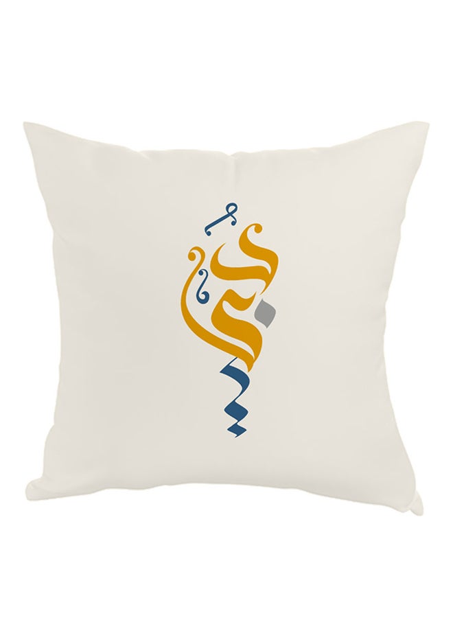 Decalac Dubai Printed Pillow White/Yellow/Blue 40 x 40cm