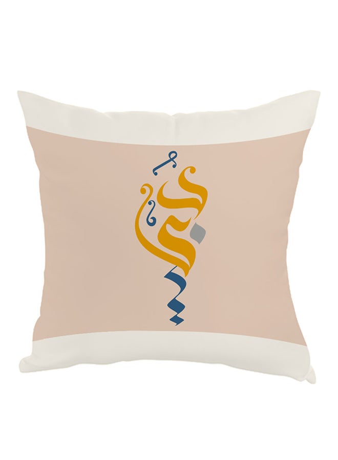 Dubai Printed Pillow White/Yellow/Beige 40 x 40cm