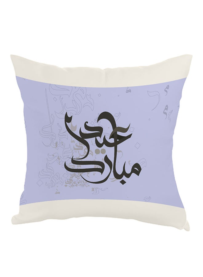 Eid Mubarak Printed Pillow White/Purple/Black 40 x 40cm