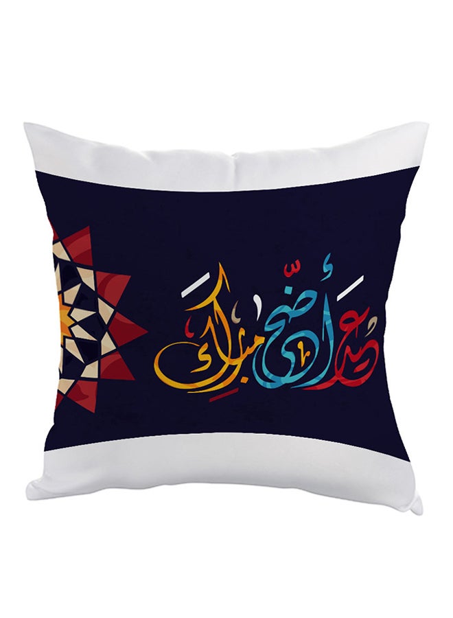 ديكالاك وسادة مطبوع عليها عيد مبارك متعدد الألوان 40 x 40سم